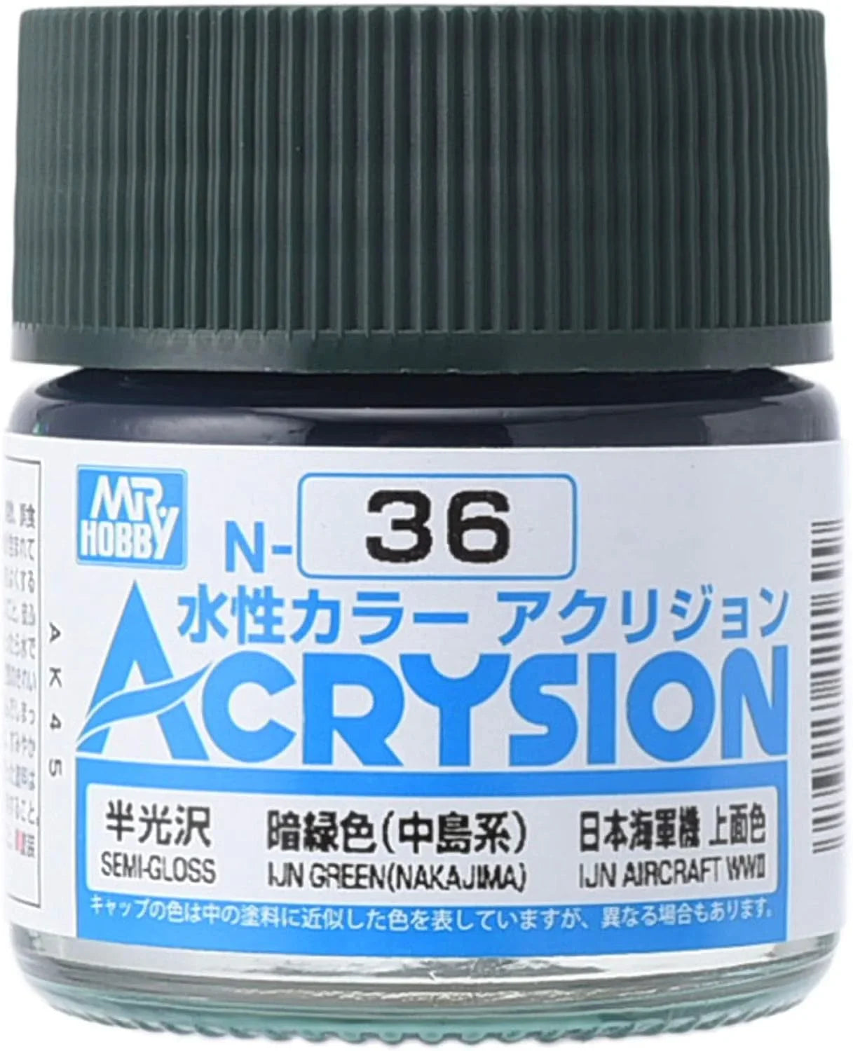 Mr. Hobby N36 Acrysion IJN Green (Nakajima ) Paint 10ml - A-Z Toy Hobby