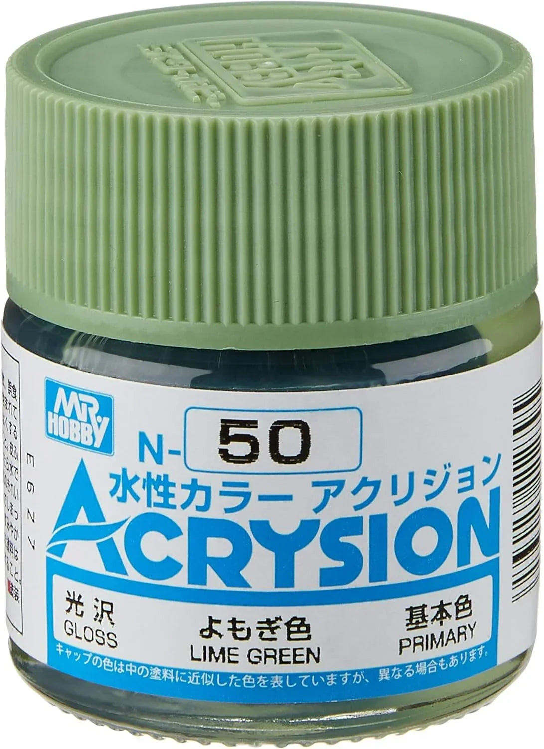 Mr. Hobby N50 Acrysion Lime Green Paint 10ml - A-Z Toy Hobby