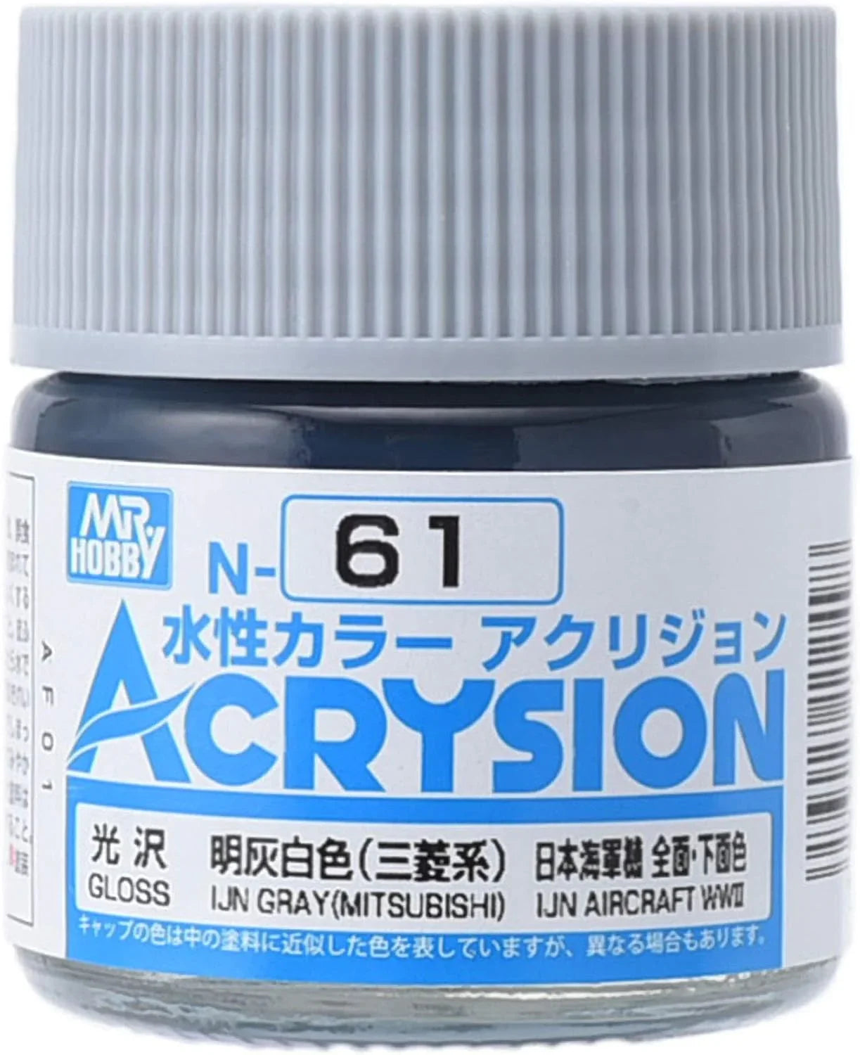 Mr. Hobby N61 Acrysion IJN Gray Paint 10ml - A-Z Toy Hobby