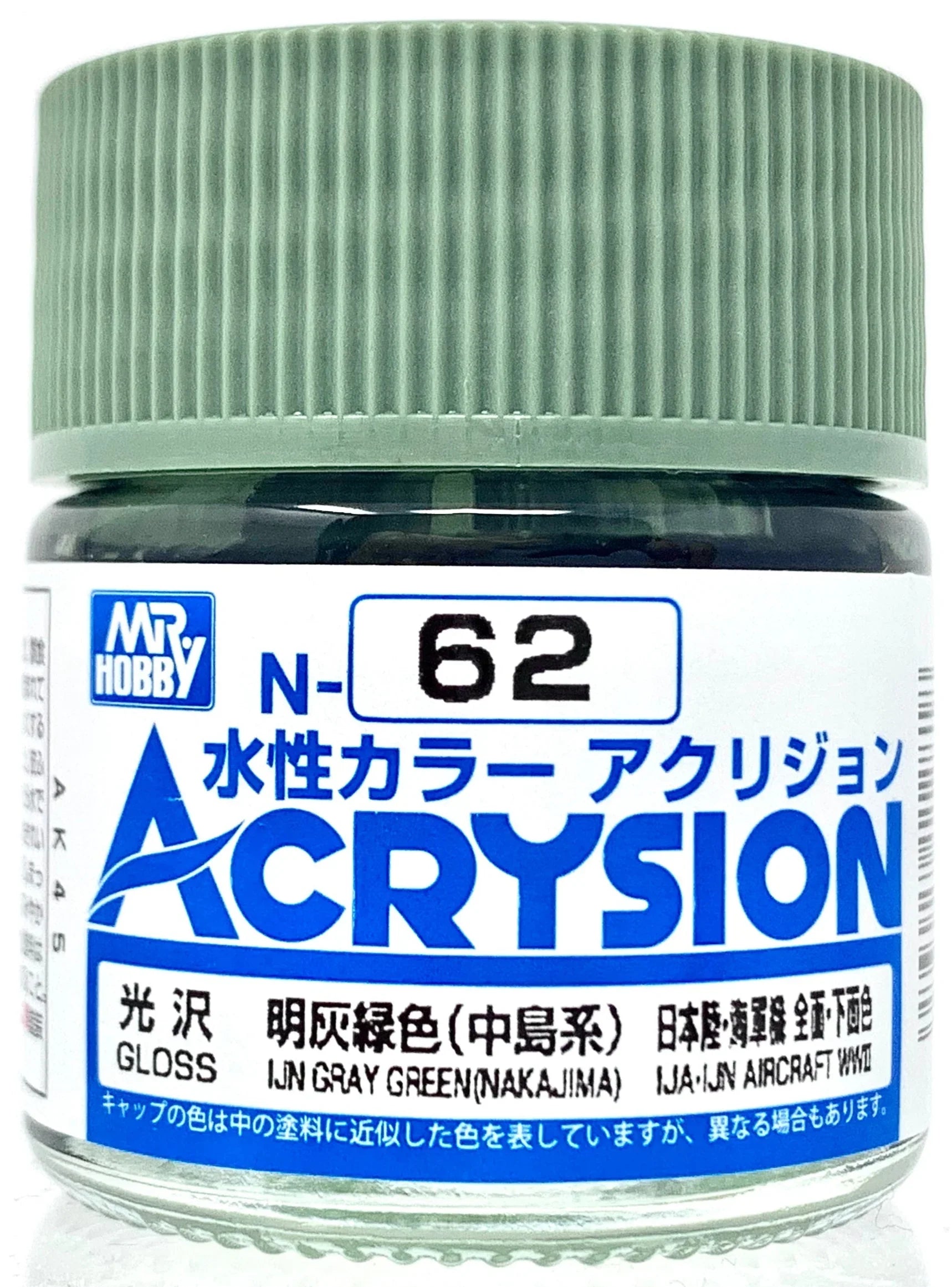 Mr. Hobby N62 Acrysion IJN Gray Green Nakajima Paint 10ml - A-Z Toy Hobby