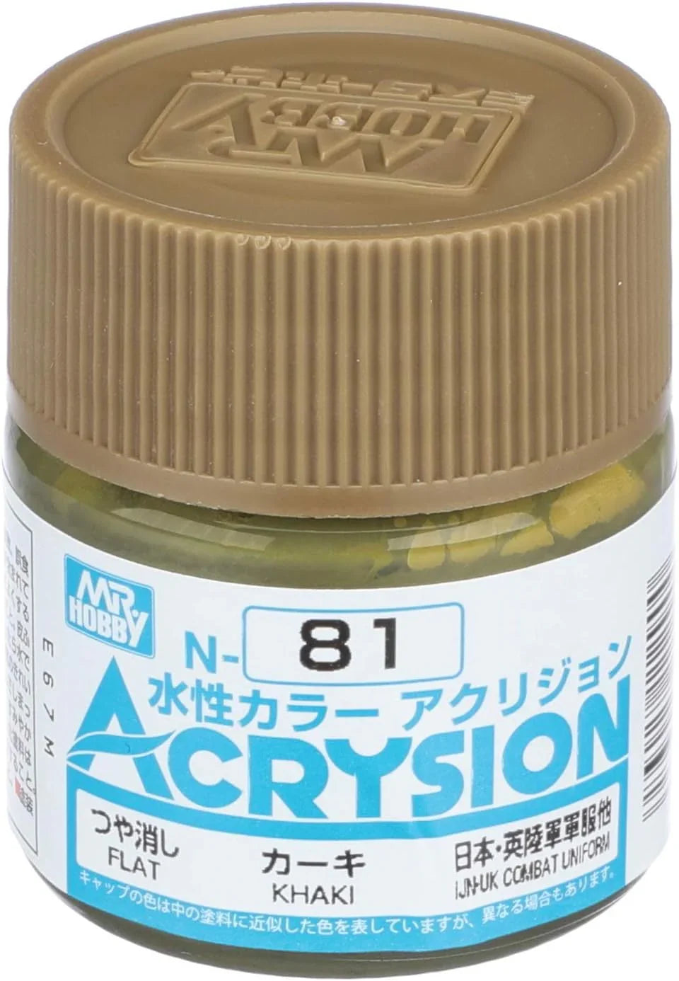 Mr. Hobby N81 Acrysion Khaki Paint 10ml - A-Z Toy Hobby
