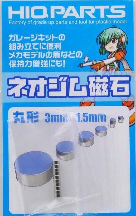 HIQParts Neodymium Magnet N52 Round Shape (10 pcs) - A-Z Toy Hobby