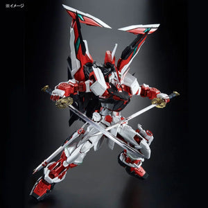 Bandai Gundam Astray Red Frame Kai PG 1/60 Model Kit - A-Z Toy Hobby