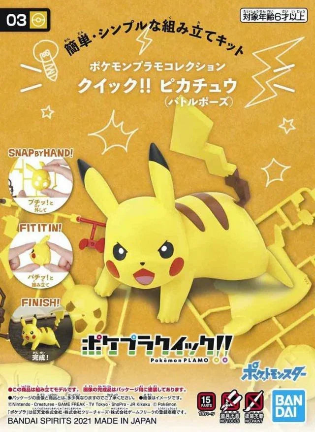 Bandai Pokemon Quick 03 Pikachu Battle Pose Model Kit - A-Z Toy Hobby