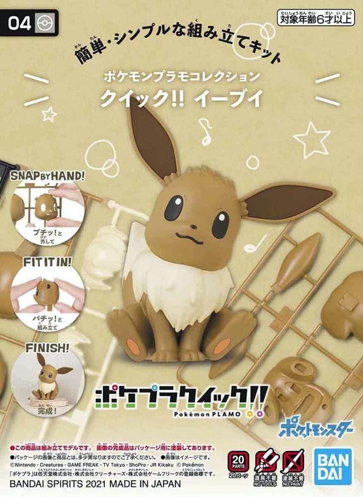 Bandai Pokemon Quick 04 Eevee Model Kit - A-Z Toy Hobby