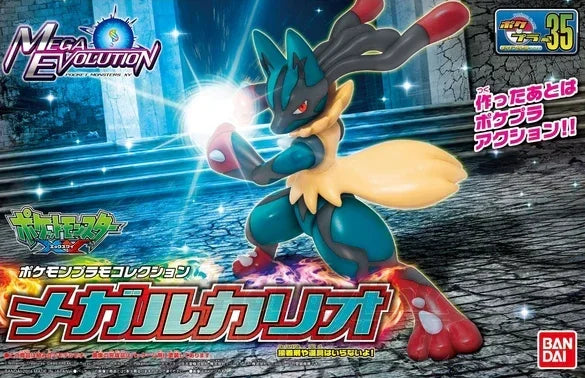 Bandai Pokemon Mega Lucario Model Kit - A-Z Toy Hobby