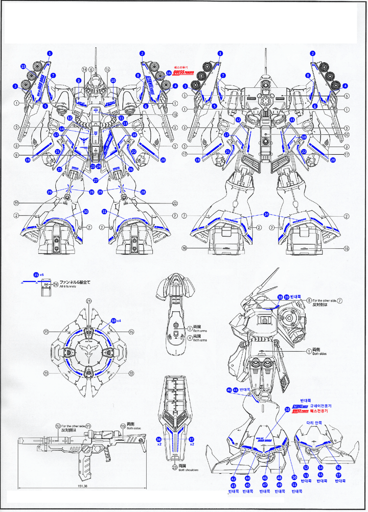 Delpi Water Decal For RE/100 JAGD Doga - A-Z Toy Hobby