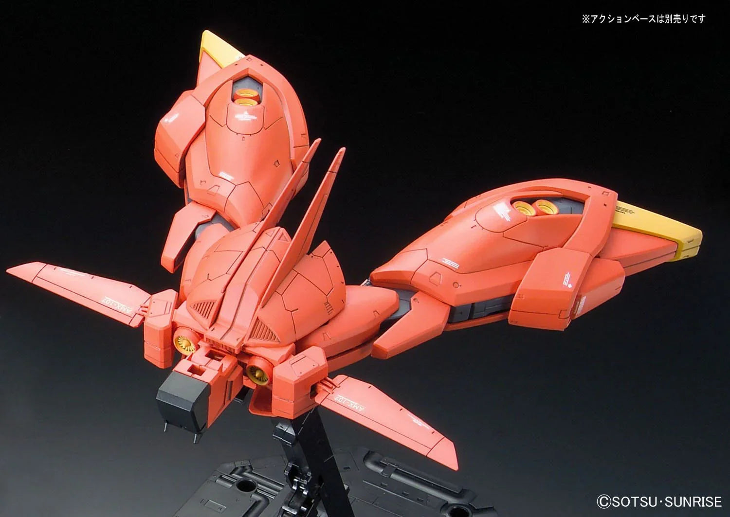 Bandai RE/100 006 Bawoo 1/100 Model Kit – A-Z Toy Hobby