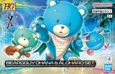 Bandai 09 Beargguy Ohana & Aloharo Set HGGBM 1/144 Model Kit - A-Z Toy Hobby