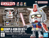 Bandai Gunpla-Kun DX Set (with Runner Ver. Recreated Parts) Model Kit - A-Z Toy Hobby