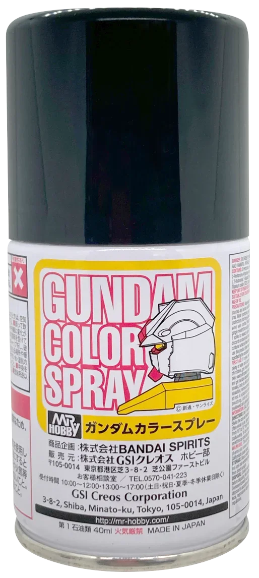 Mr. Hobby SG16 Gundam Color MS Titans Blue 1 Lacquer Spray Paint 100ml - A-Z Toy Hobby