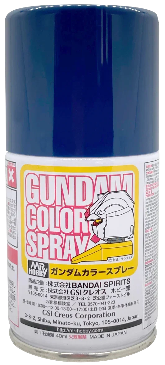 Mr. Hobby SG17 Gundam Color MS Titans Blue 2 Lacquer Spray Paint 100ml - A-Z Toy Hobby
