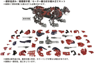 Takara Tomy Zoids AZ-05 Saber Tiger Motorized Ver 1/72 Model Kit - A-Z Toy Hobby