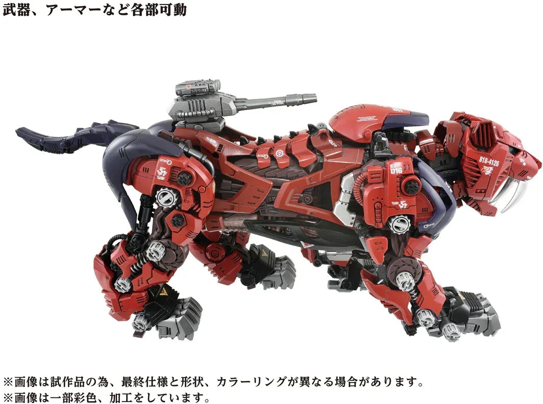 Takara Tomy Zoids AZ-05 Saber Tiger Motorized Ver 1/72 Model Kit - A-Z Toy Hobby