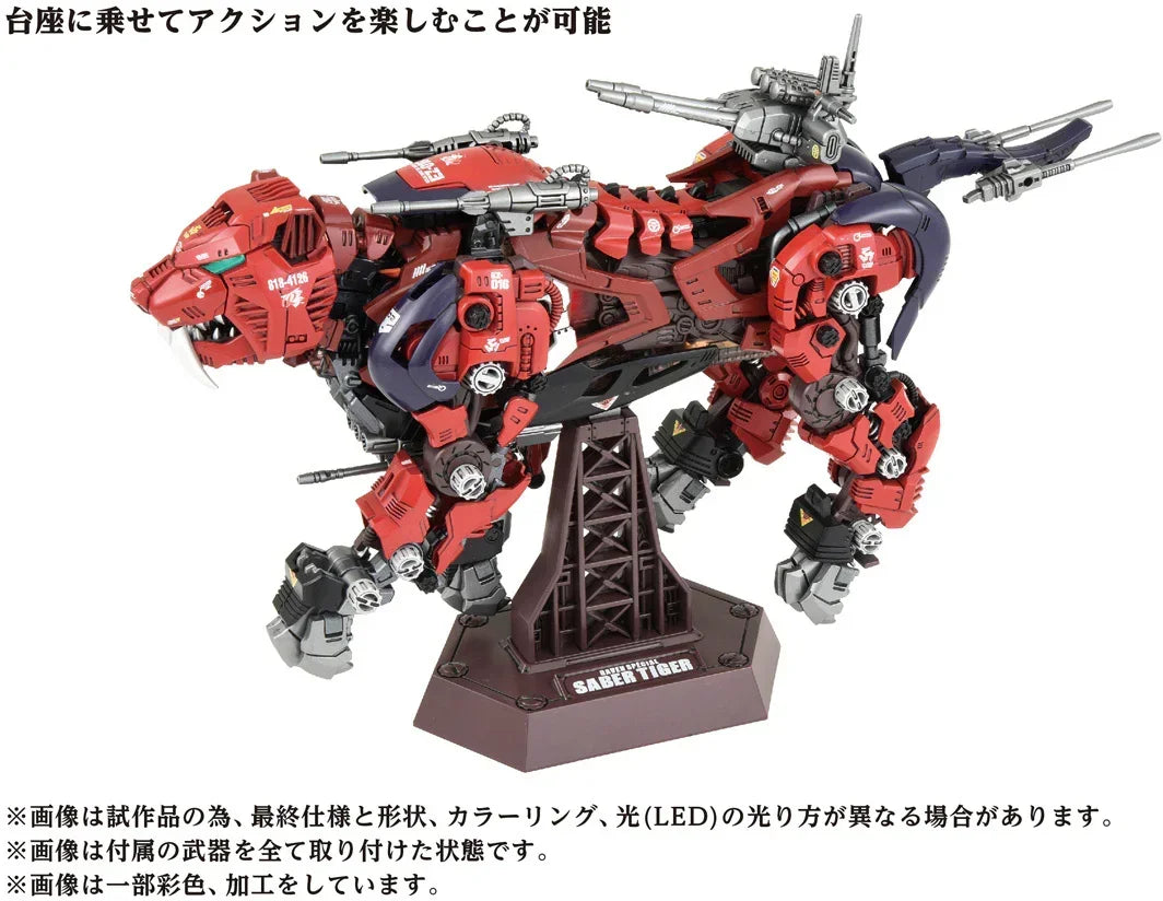 Takara Tomy Zoids AZ-05 Saber Tiger Motorized Ver 1/72 Model Kit - A-Z Toy Hobby