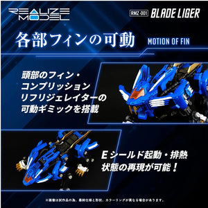 Takara Tomy Zoids RMZ-001 Blade Liger 1/100 Realize Model Kit - A-Z Toy Hobby