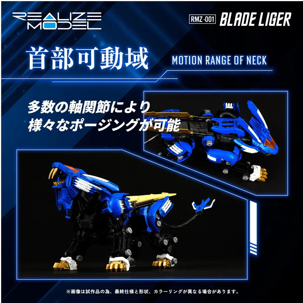 Takara Tomy Zoids RMZ-001 Blade Liger 1/100 Realize Model Kit - A-Z Toy Hobby