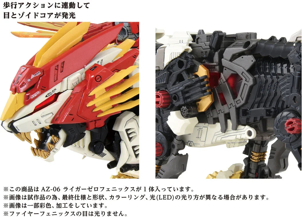 Takara Tomy Zoids AZ-06 Liger Zero Phoenix 1/72 Model Kit - A-Z Toy Hobby