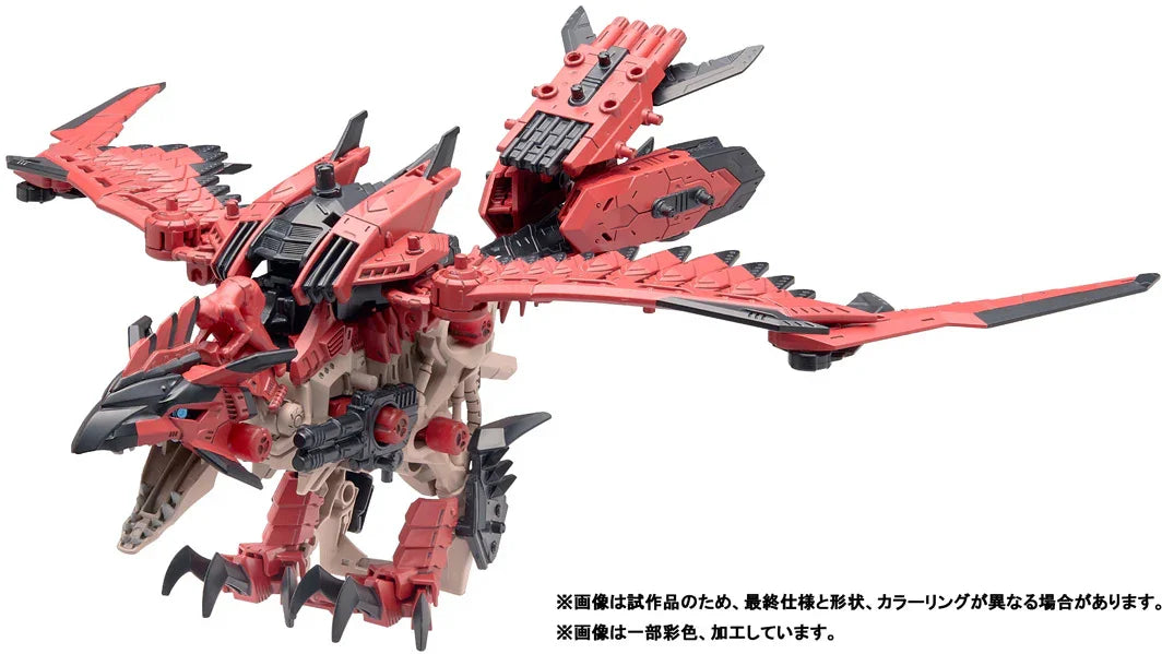 Takara Tomy Zoids x Monster Hunter Sonic Bird Rathalos 1/72 Model Kit - A-Z Toy Hobby