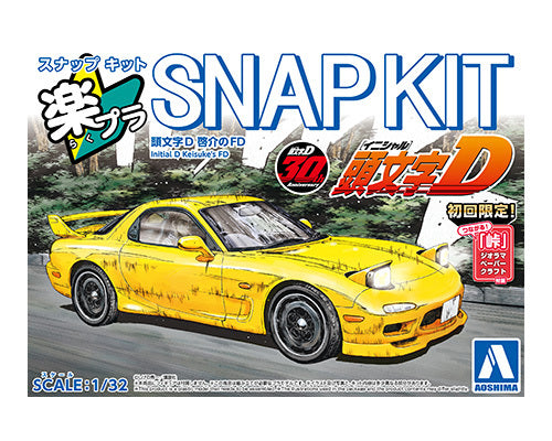Aoshima Snap Kit CM-2 Initial D Keisuke's FD 1/32 Model Kit