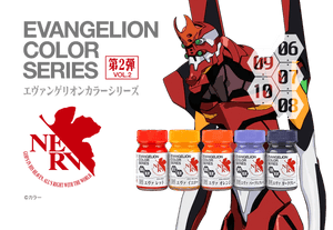 Gaia Notes EV-06 EVA Red Lacquer Paint 15ml - A-Z Toy Hobby