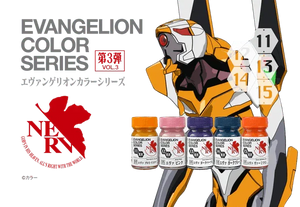 Gaia Notes EV-11 EVA Proto Yellow Lacquer Paint 15ml - A-Z Toy Hobby