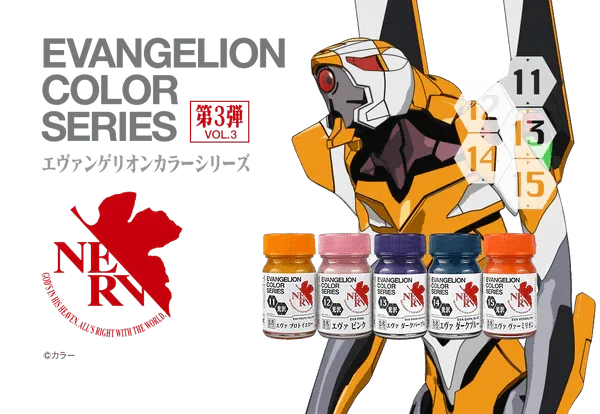 Gaia Notes EV-15 EVA Vermilion Lacquer Paint 15ml - A-Z Toy Hobby