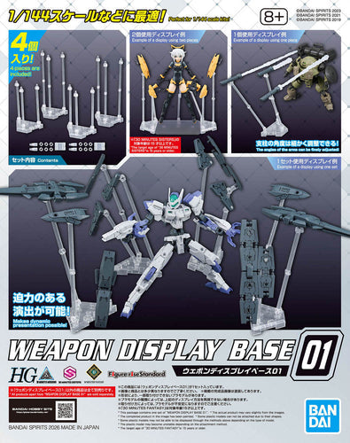 Bandai Weapon Display Base 1 1/144