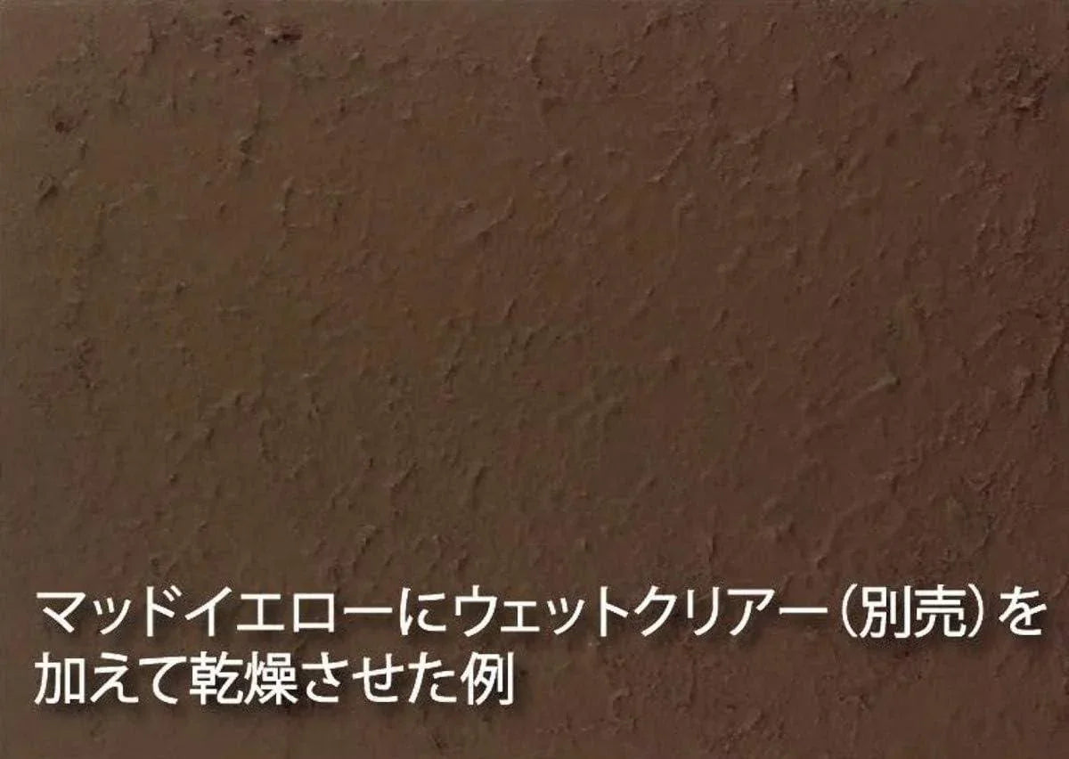 Mr. Hobby WP04 Mr. Weathering Paste Mud Yellow 40ml - A-Z Toy Hobby