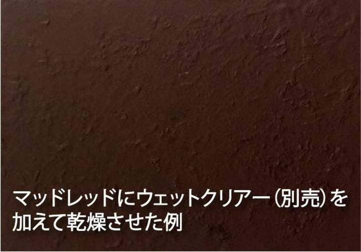 Mr. Hobby WP05 Mr. Weathering Paste Mud Red 40ml - A-Z Toy Hobby