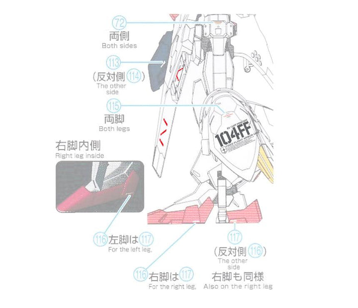 G-Rework Water Decal For HG Penelope - A-Z Toy Hobby