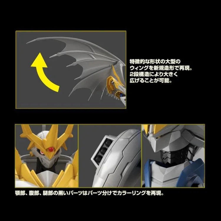 Bandai Digimon Imperialdramon Paladin Mode Amplified Figure-rise Model Kit - A-Z Toy Hobby