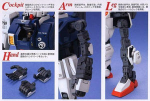 Bandai RX-79 [G] Gundam Ground Type MG 1/100 Model Kit - A-Z Toy Hobby