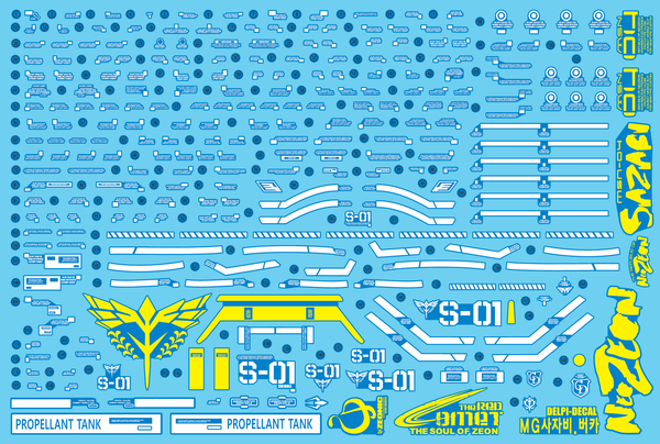 Delpi Water Decal For MG Sazabi - A-Z Toy Hobby