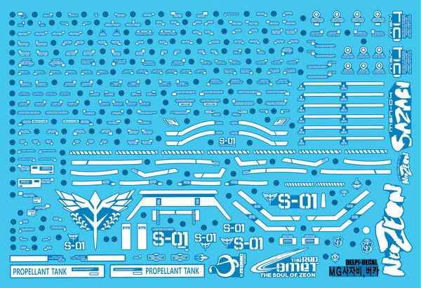 Delpi Luminous Water Decal For MG Sazabi - A-Z Toy Hobby