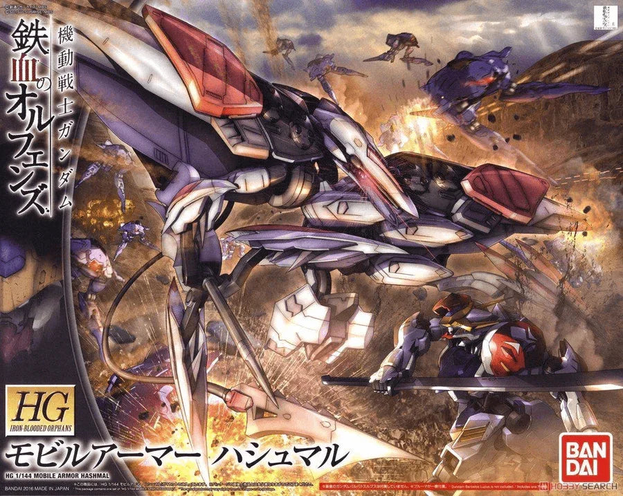 Bandai 029 Mobile Armor Hashmal HG IBO 1/144 Model Kit - A-Z Toy Hobby