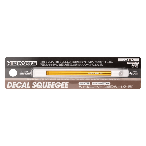 HIQParts SQZ-1070 Decal Squeegee - A-Z Toy Hobby