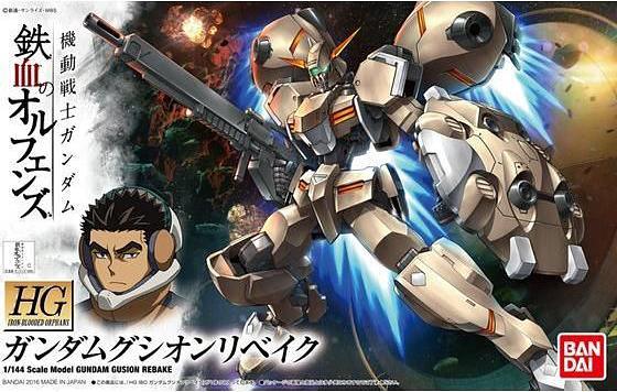Bandai 013 Gundam Gusion Rebake HG IBO 1/144 Model Kit - A-Z Toy Hobby