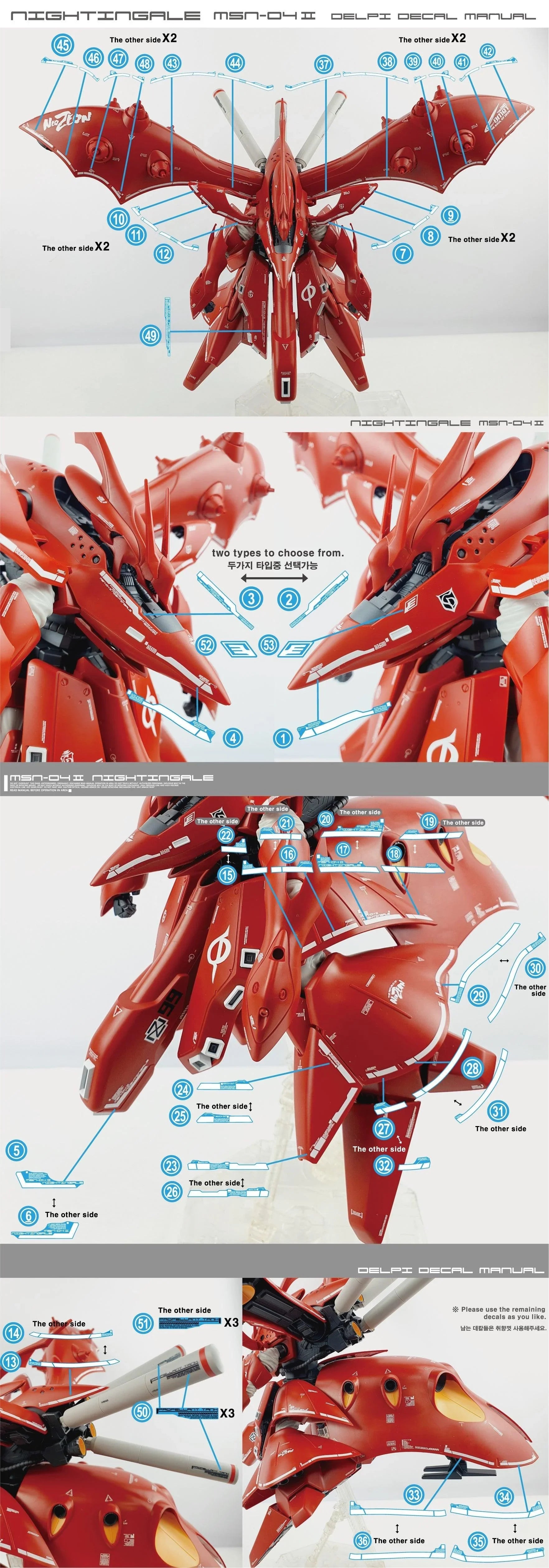 Delpi Gold Holo Water Decal For HG Nightingale - A-Z Toy Hobby