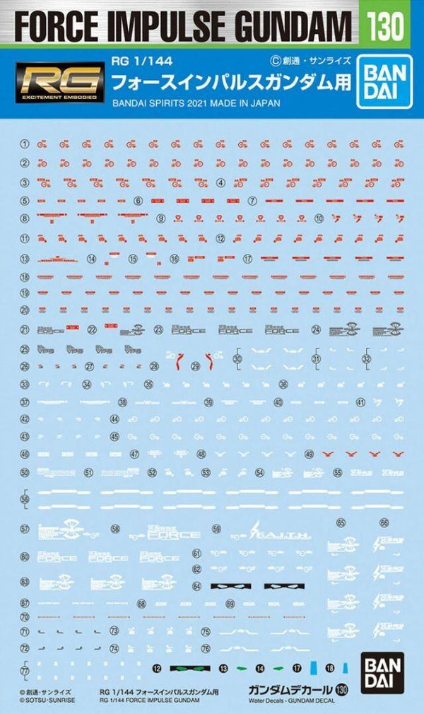 Bandai Gundam Decal GD-130 Force Impulse Gundam RG 1/144 Decal - A-Z Toy Hobby