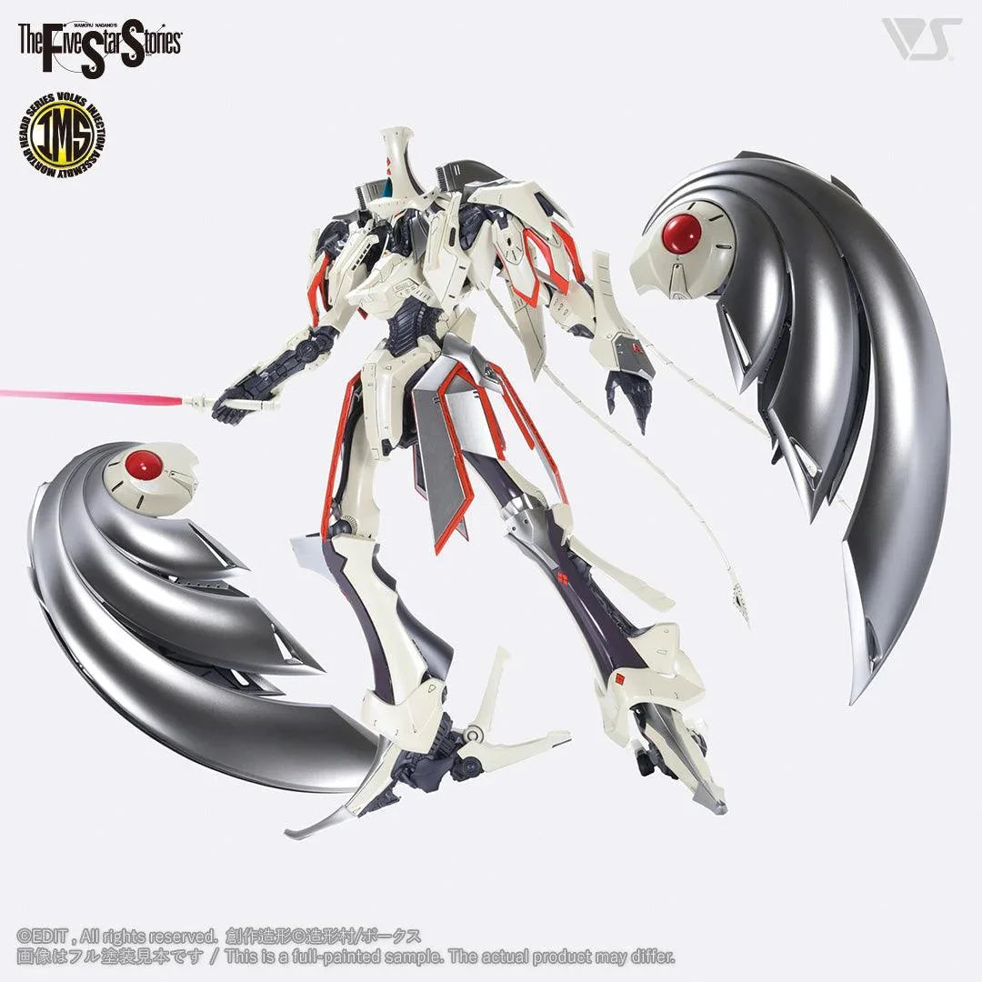 Volks IMS Auge Arsculs 1/100 Model Kit - A-Z Toy Hobby