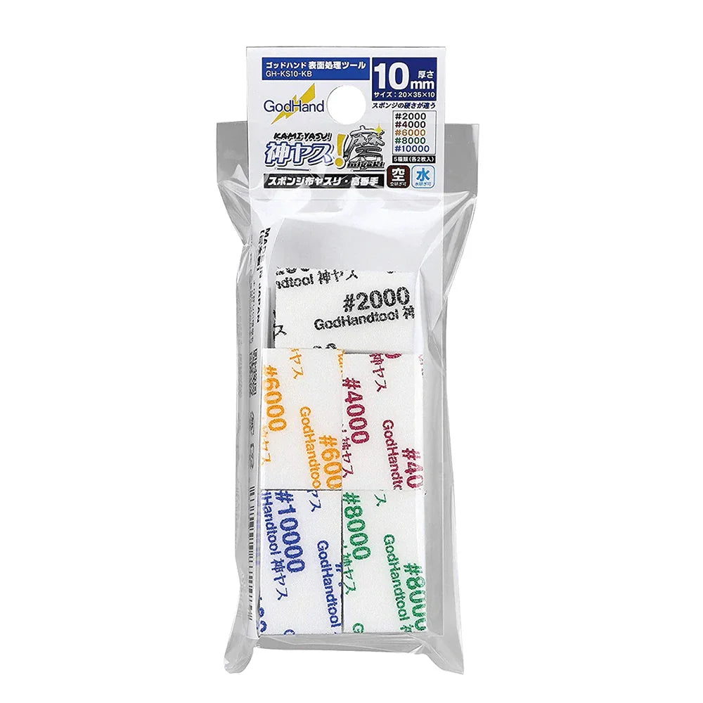 GodHand Sanding Sponge Stick 10mm Ultra Fine Set (2000, 4000, 6000, 8000, 10000) GH-KS10-KB - A-Z Toy Hobby