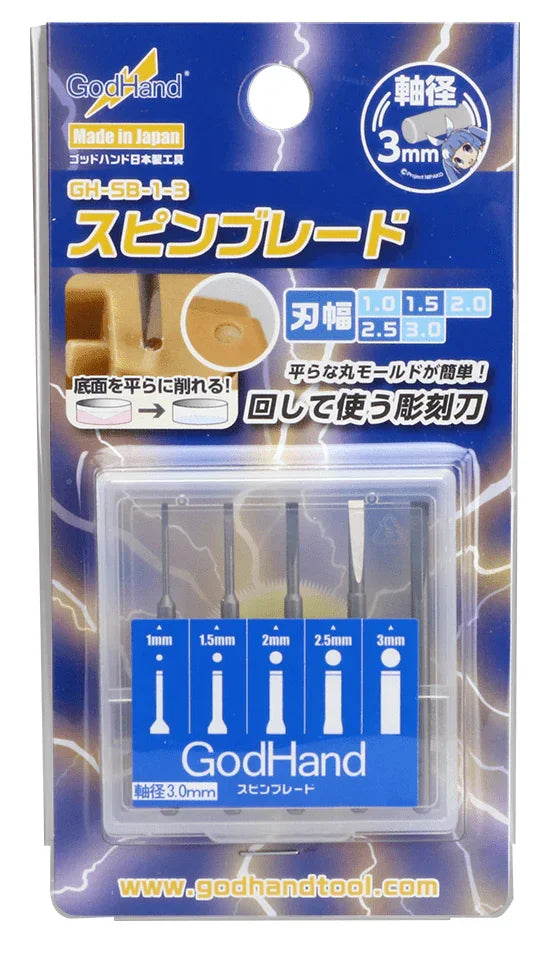 GodHand Pin Vise Spin Mold Blade Set of 5 1mm-3mm GH-SB-1-3 - A-Z Toy Hobby