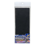 GodHand Emery Flex Cloth Sanding Paper Assortment Set (240, 400, 600, 800) GH-NY4 - A-Z Toy Hobby