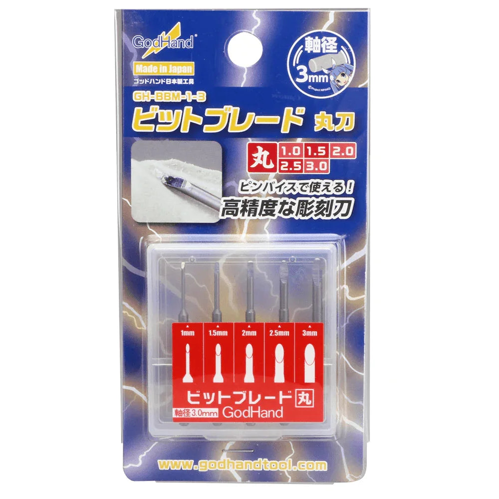 GodHand Bit Blade [Round Blank Blade] Set of 5 GH-BBM-1-3 - A-Z Toy Hobby