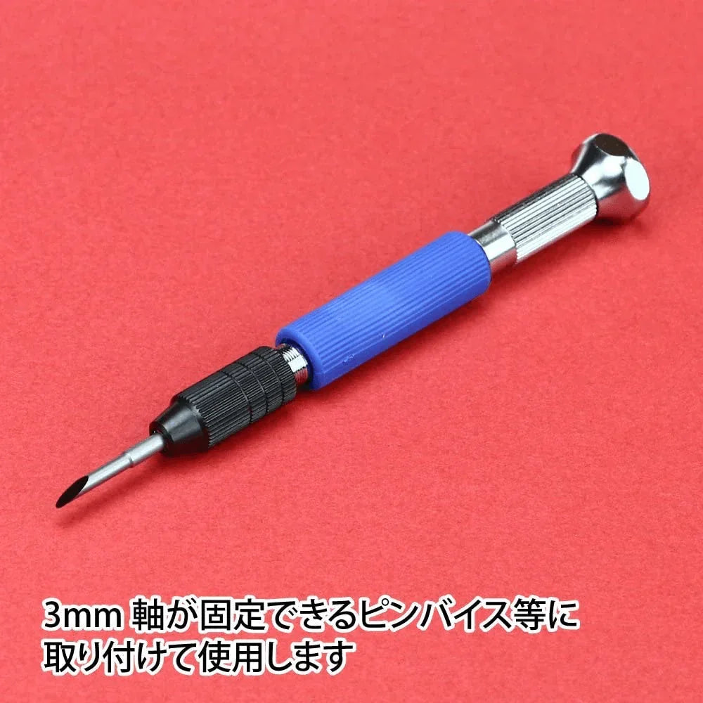 GodHand Bit Blade [Round Blank Blade] Set of 5 GH-BBM-1-3 - A-Z Toy Hobby