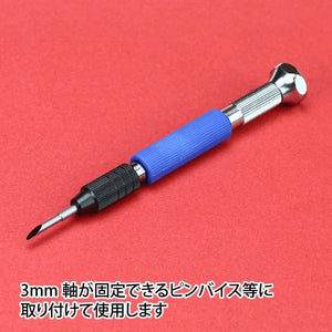 GodHand Bit Blade [Round Blank Blade] Set of 5 GH-BBM-1-3 - A-Z Toy Hobby