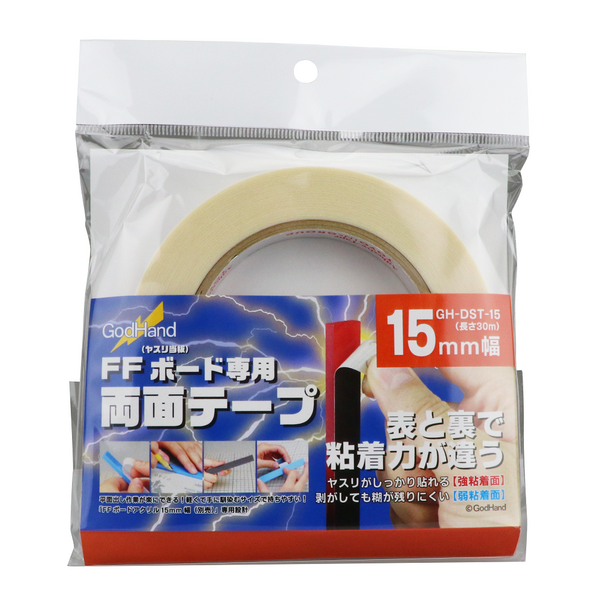 GodHand Double Sided Sticky Tape 15mm for FF Sanding Board 30 Meters GH-DST-15 - A-Z Toy Hobby