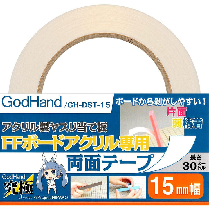 GodHand Double Sided Sticky Tape 15mm for FF Sanding Board 30 Meters GH-DST-15 - A-Z Toy Hobby