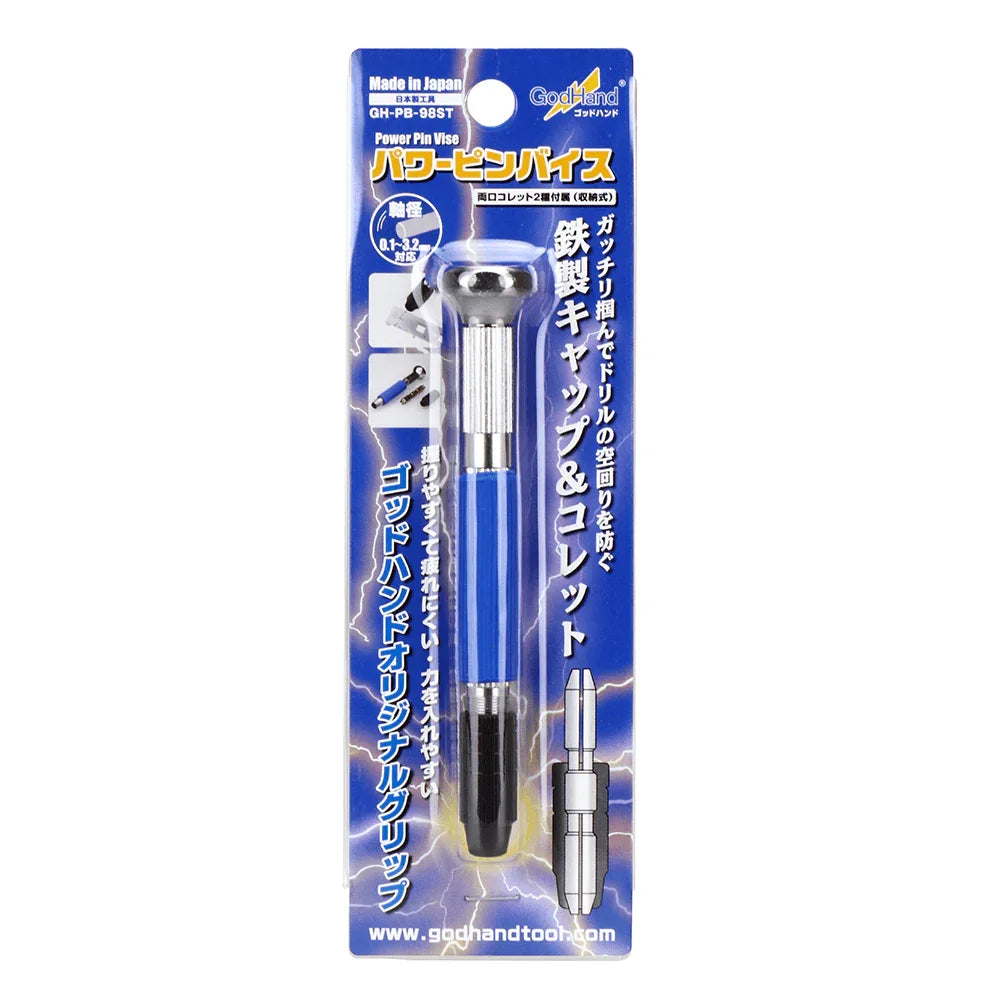 GodHand Power Pin Vise GH-PB-98ST - A-Z Toy Hobby